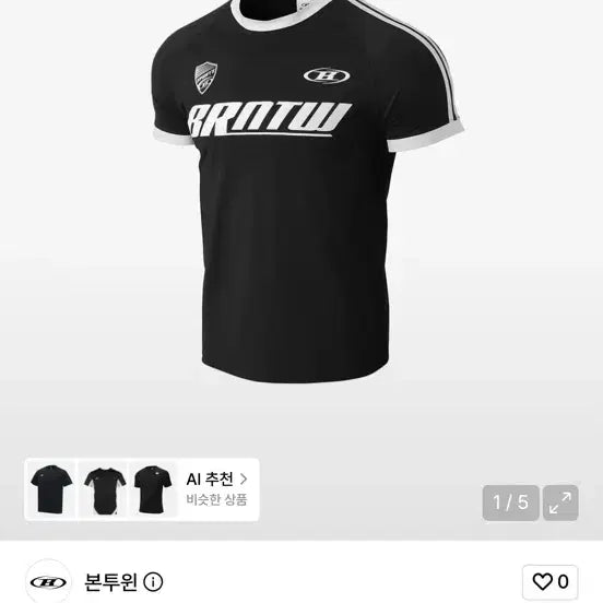 [BUNJANG] BRNTW Track Line Ringer T-Shirt Black / BRNTW TRACK LINE T-SHIRTS [BLACK] 링거티