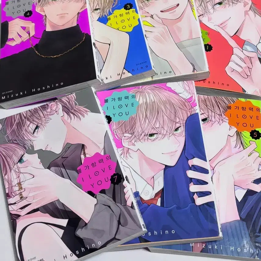[BUNJANG] I LOVE YOU, Vol. 1-7 / 로맨스 순정 만화책 불가항력의 I LOVE YOU 1-7권