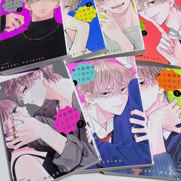 [BUNJANG] I LOVE YOU, Vol. 1-7 / 로맨스 순정 만화책 불가항력의 I LOVE YOU 1-7권
