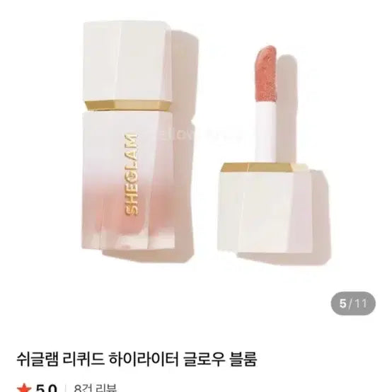 [BUNJANG] Sheglam Glow Bloom Liquid Highlighter - Bellini Brunch / 쉬글램 글로우 블룸 리퀴드 하이라이터 밸라니 브런치