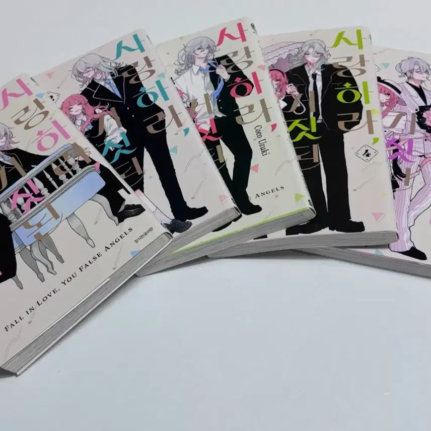 [BUNJANG] Love, Liar, Angels: Complete Volumes 1-5 / 로맨스 순정만화책 사랑하라 거짓된 천사들이여 1-5권