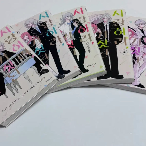 [BUNJANG] Love, Liar, Angels: Complete Volumes 1-5 / 로맨스 순정만화책 사랑하라 거짓된 천사들이여 1-5권