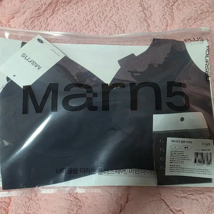 [BUNJANG] Mareun Five Sheer Bra Glam Cover-up Black L / 마른파이브 쉬어 브라 글램 커버업 블랙 L