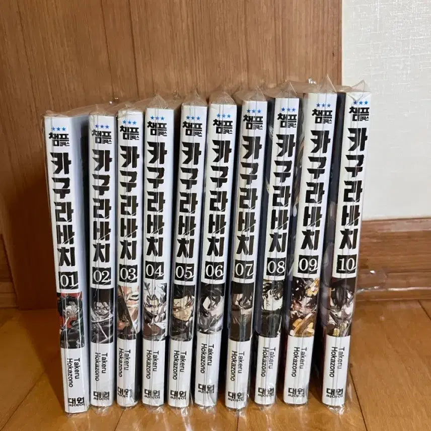 [BUNJANG] Kagurabachi Manga Volume 1-10 Bundle Set / 카구라바치 만화책 1-10권 일괄