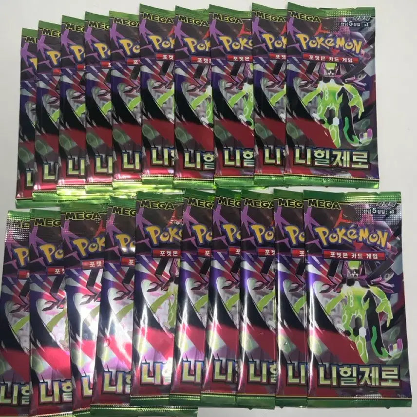 [BUNJANG] Pokemon Card Nihil Zero 20 Packs / 포켓몬카드 니힐제로 20팩 판매합니다!(오늘짜 자판기팩)(반택포)