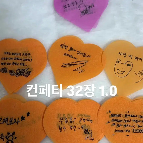 [BUNJANG] RIIZE Confetti 32ea Bundle Set / 라이즈 컨페티 32장