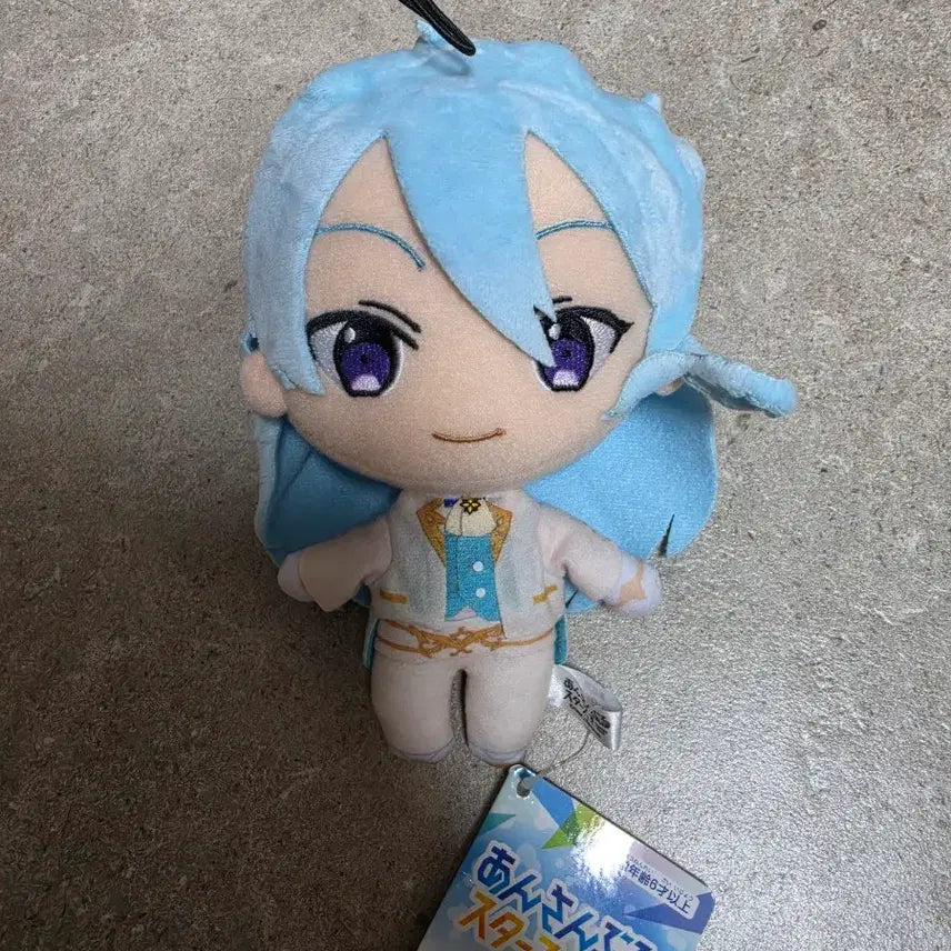 [BUNJANG] Ensemble Stars Hibiki Wataru Plush / 앙스타 히비키 와타루 신누이