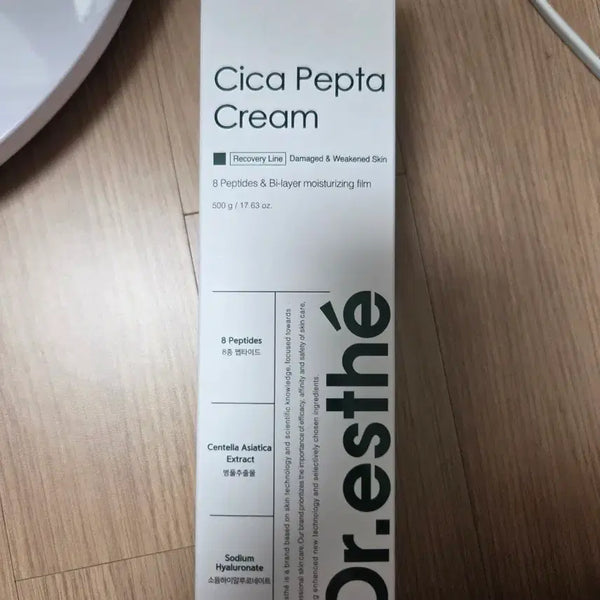[BUNJANG] Dr. Este Cicapentacream / 닥터에스떼 시카펩타크림