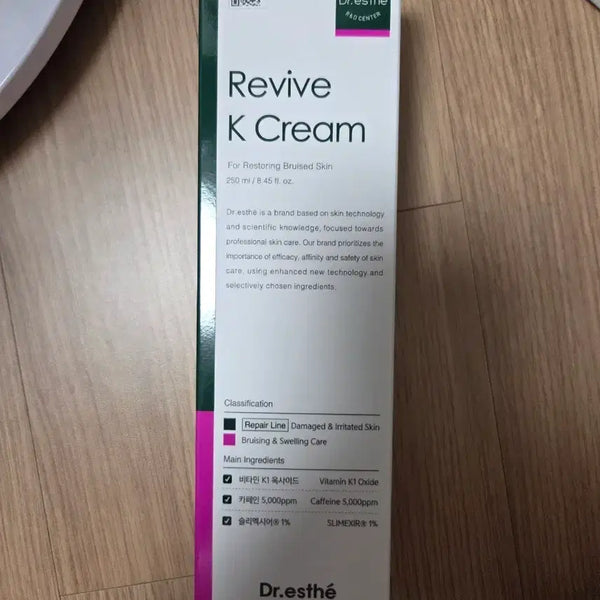 [BUNJANG] Dr. Este Revive Care Cream 250ml / 닥터에스떼 리바이브케이크림