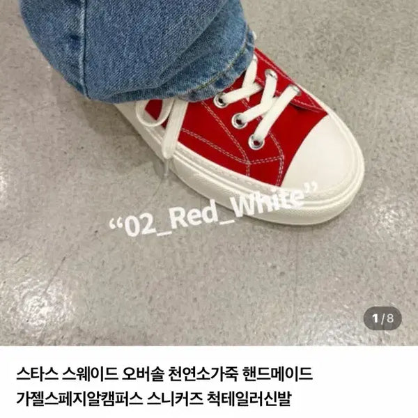 [BUNJANG] Daily Studios Suede Sneakers / (42) 데일리스튜디오스 스웨이드 스니커즈