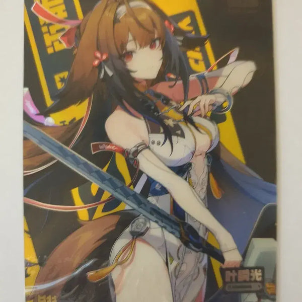 [BUNJANG] ZENZONEZ Shining Soul 2nd Edition SR 221 Yeop Bitna Trading Card ZENLESS ZONE ZERO / 젠존제 샤이닝소울2탄 SR 221 엽빛나 트레이딩카드 젠레스존제로
