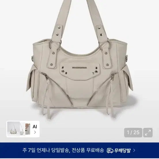 [BUNJANG] LeeugaCamaras Shoulder Bag Cream / 오늘까지만 이가격!! 이우가마카라스 숄더백 싸게 팔아요!