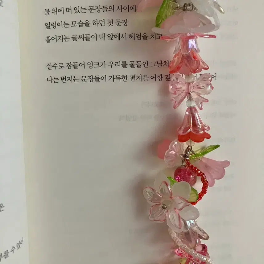 [BUNJANG] Peach Jelly Keychain / 복숭아 해파리 키링