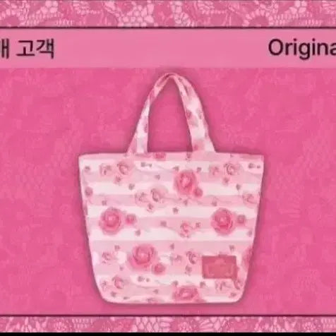 [BUNJANG] BABYMETAL CLUB Dot Bag / 베이비메탈클럽 30만원 베메클 특전 도트 가방