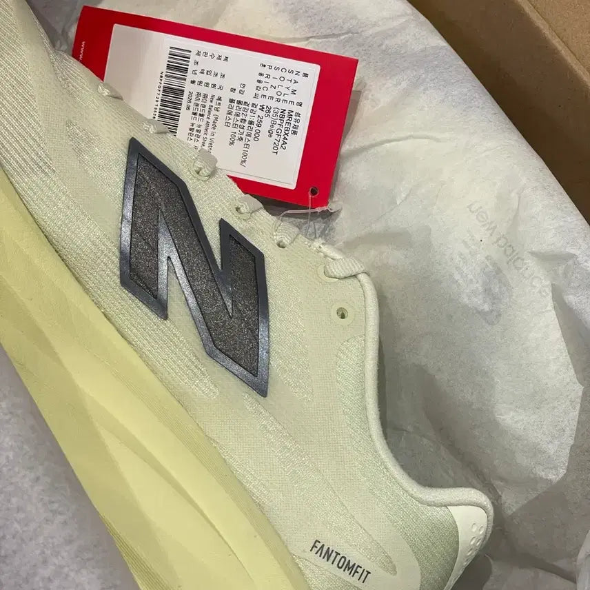 [BUNJANG] New Balance SC Rebel v1 Wide Running Shoes / 뉴발란스 SC 레벨 러닝화 (265/wide/신품)