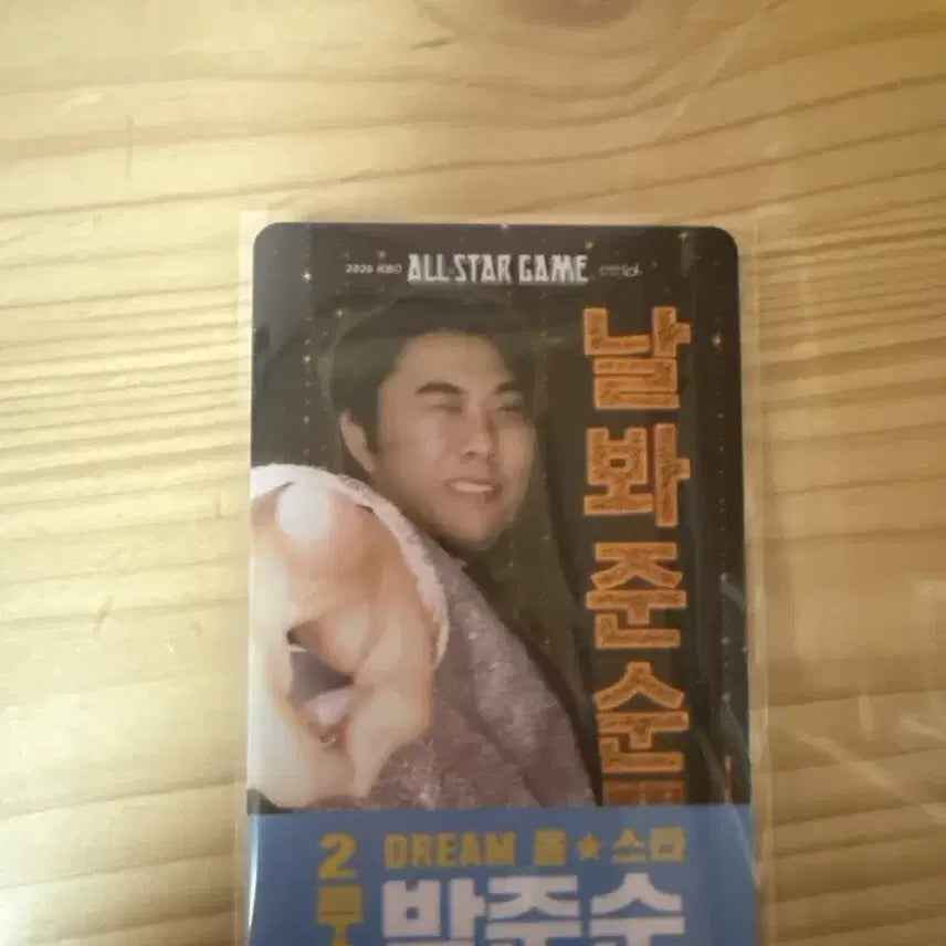 [BUNJANG] Doosan Bears Park Jun-soon All-Star Photocard / 두산베어스 박준순 올스타 포카