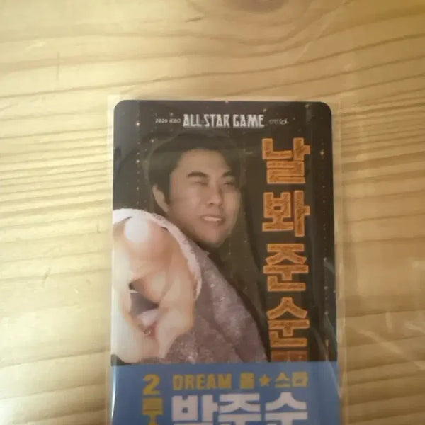 [BUNJANG] Doosan Bears Park Jun-soon All-Star Photocard / 두산베어스 박준순 올스타 포카