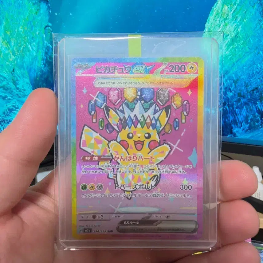 [BUNJANG] Pikachu SAR Japanese Edition Trading Card / 일판 피키츄 sar 상태좋음 팝니다