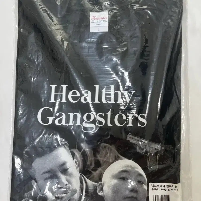 [BUNJANG] Chimchakman Healthy Gangsters T-Shirt Size L / 침착맨 티셔츠 침하디