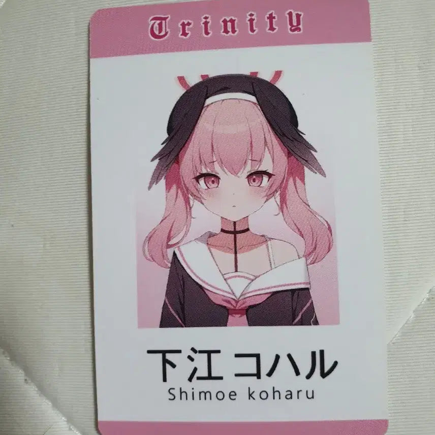 [BUNJANG] Blue Archive Shimoe Koharu Student ID Photocard / 블루아카이브 시모에 코하루 학생증 포토 카드