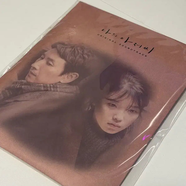 [BUNJANG] IU My Mister OST CD + Poster (Sealed) / 아이유 나의 아저씨 OST+포스터 포함 (단순개봉)
