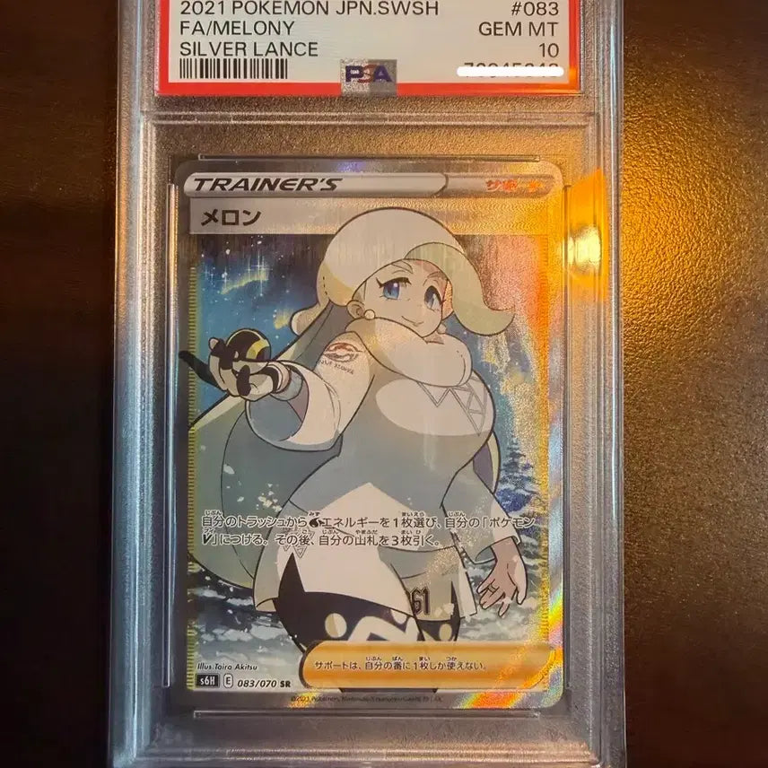 [BUNJANG] Pokemon Card Japanese Melon Supporter PSA 10 / 포켓몬카드 일판 멜론 서포터 psa10