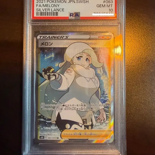 [BUNJANG] Pokemon Card Japanese Melon Supporter PSA 10 / 포켓몬카드 일판 멜론 서포터 psa10