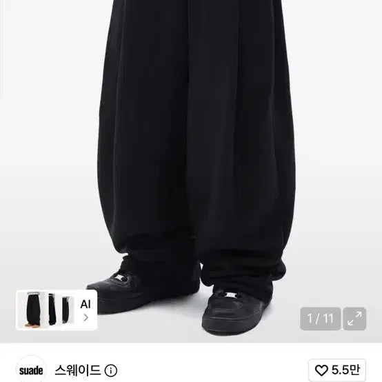 [BUNJANG] Suede Two Tuck Long Pants [Black] / 스웨이드 TWO TUCK LONG PANTS [BLACK]