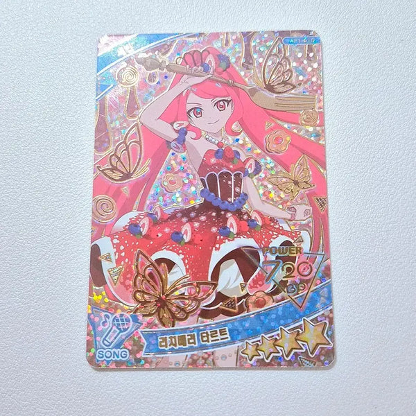 [BUNJANG] Secret's IFREE 1st Edition Rich Berry Tart Sebin Sakura 4-Star Card / 비밀의 아이프리 1탄 리치베리 타르트 세빈 사쿠라 4성 카드