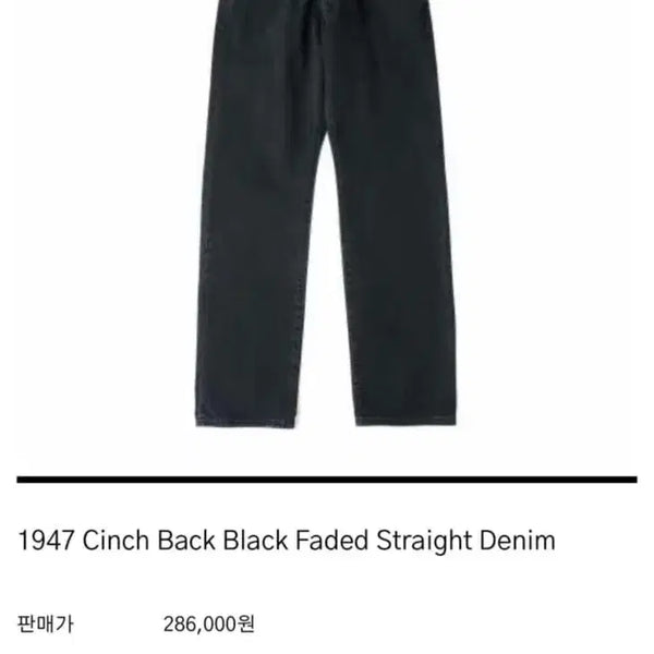[BUNJANG] HTAE Faded Black Denim Jeans Size 2 / htae faded black 데님 2