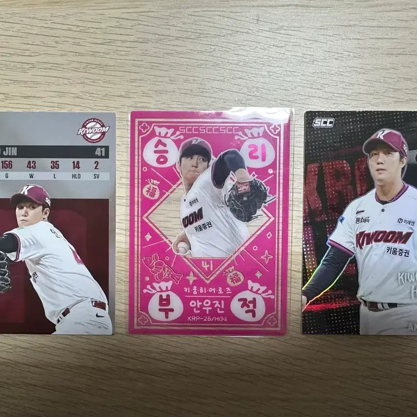 [BUNJANG] KBO Card Plus Ahn Woo-jin Victory Charm, Record, Holo Bundle Set / kbo 카드 플러스 안우진 승리부적, 레코드, 홀로 일괄 판매