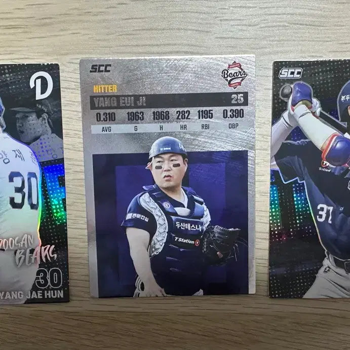 [BUNJANG] Doosan Bears Yang Eui-ji, Park Ji-hoon, Yang Jae-hoon KBO Card Set / kbo 카드 플러스 두산베어스 양의지 박지훈 양재훈