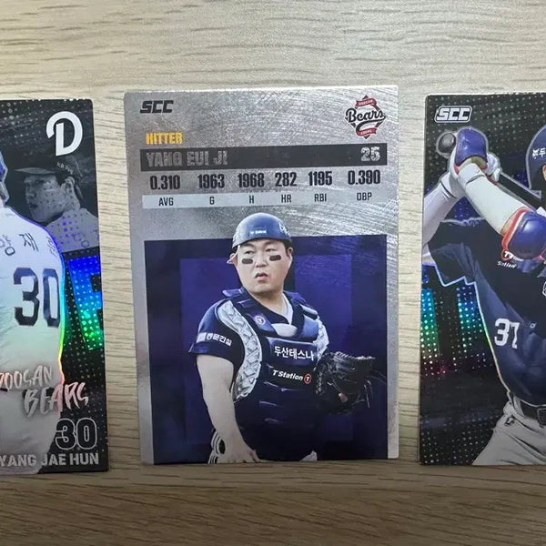 [BUNJANG] Doosan Bears Yang Eui-ji, Park Ji-hoon, Yang Jae-hoon KBO Card Set / kbo 카드 플러스 두산베어스 양의지 박지훈 양재훈