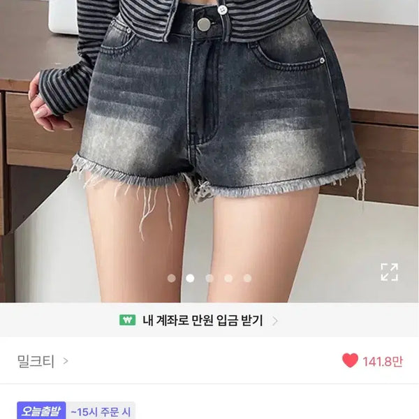 [BUNJANG] Vintage Raw Denim Shorts / 빈티지 로우 데님 숏팬츠