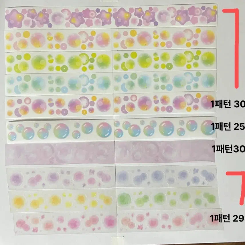 [BUNJANG] Kiss Cut Stickers - Assorted Designs / 키스컷 띵2