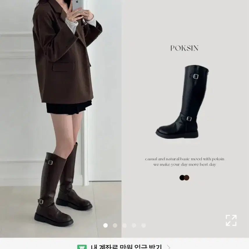 [BUNJANG] O&D Round Buckle Rider Diagonal Cutting Chunky Heel Long Boots / 오앤드 오엔드 라운드 버클 라이더 사선 컷팅 통굽 롱부츠(4cm)다크브라운