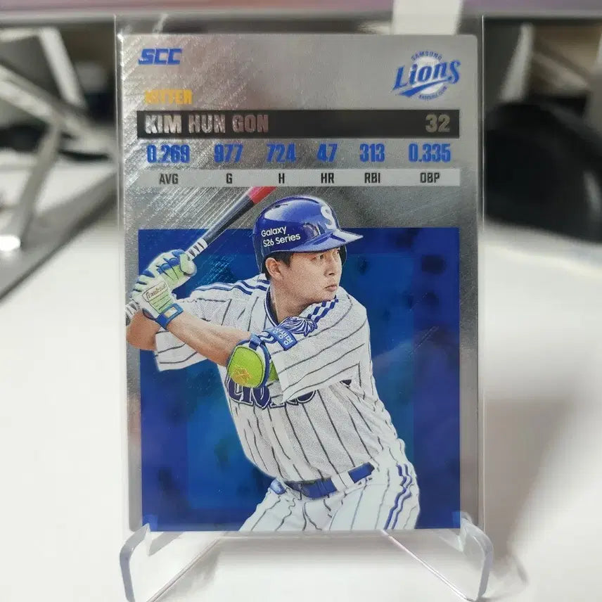 [BUNJANG] Samsung Kim Heon-gon 2026 SCC Official Plus Record Card / 삼성 김헌곤 2026 SCC 오피셜 플러스 레코드 카드