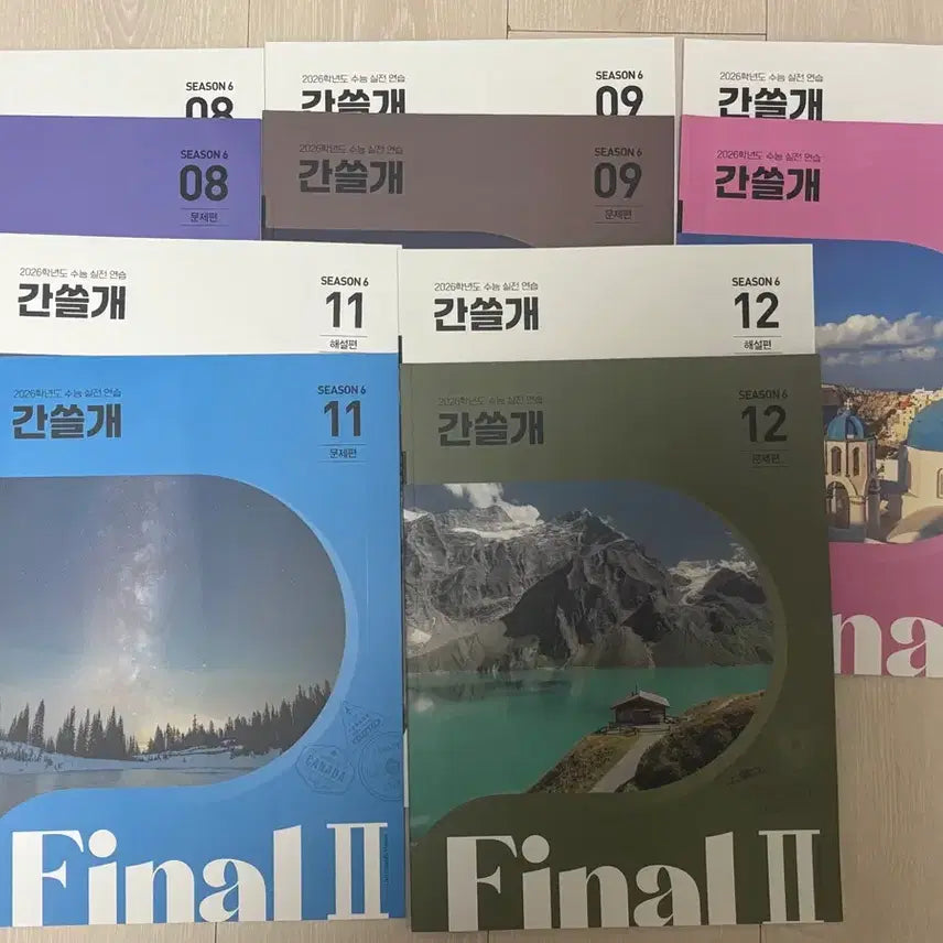[BUNJANG] 2026 Gam Ganseulgae Volumes 8-12 / 2026 이감 간쓸개 시즌6 8-12권