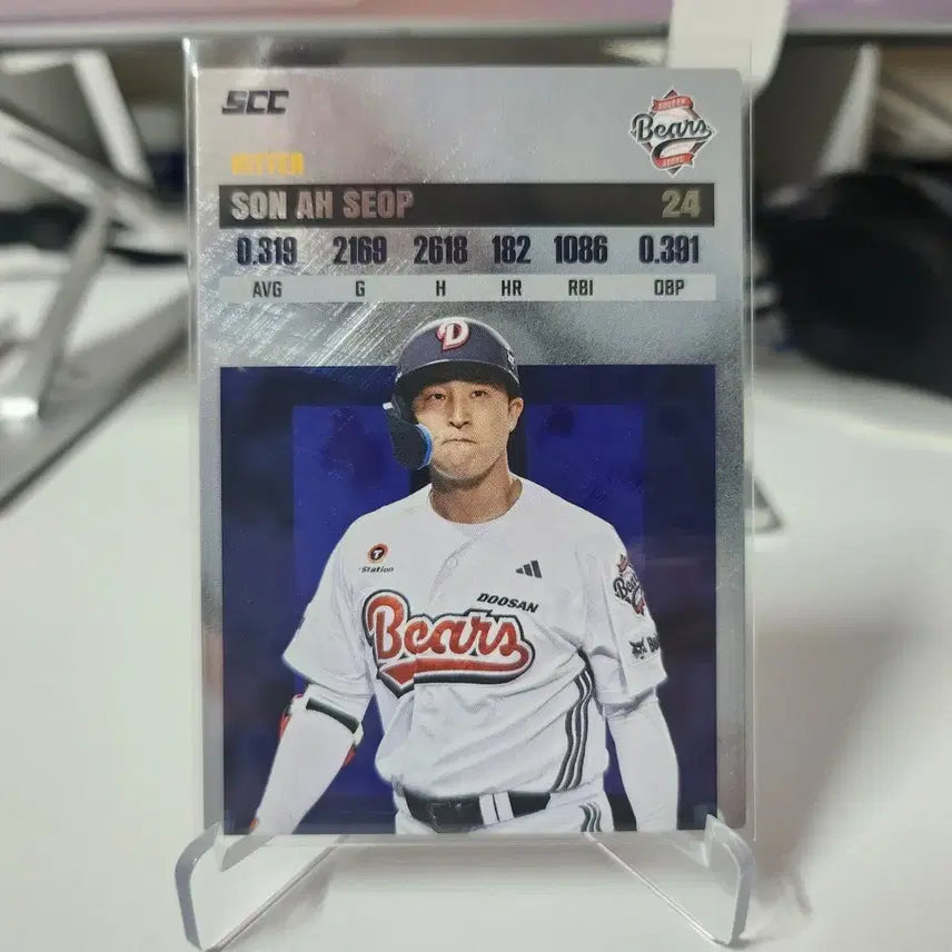 [BUNJANG] Doosan Bears Son Ah-seop 2026 SCC Official Plus Record Card / 두산 손아섭 2026 SCC 오피셜 플러스 레코드 카드