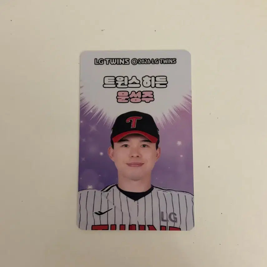 [BUNJANG] LG Twins Moon Sung-ju Hidden Photocard / 엘지트윈스 문성주 히든 포토카드