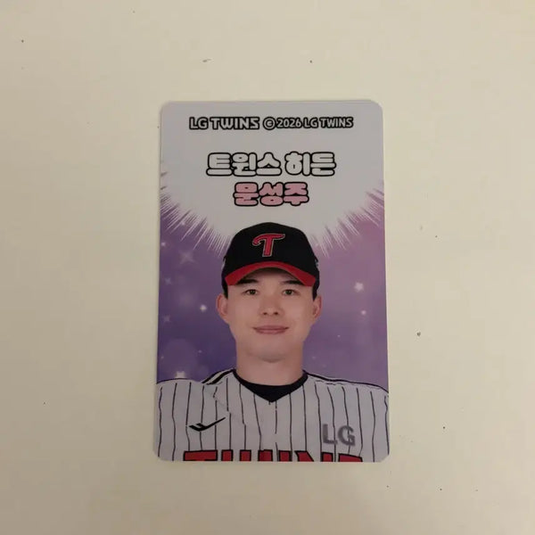 [BUNJANG] LG Twins Moon Sung-ju Hidden Photocard / 엘지트윈스 문성주 히든 포토카드