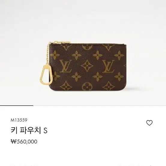 [BUNJANG] Louis Vuitton Monogram Key Pouch / 루이비통 키파우치 새제품 팝니다