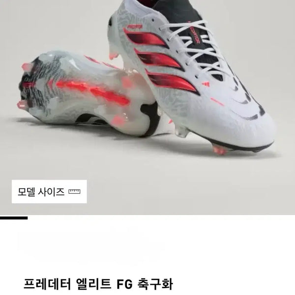 [BUNJANG] Adidas FG Elite Football Boots / 아디다스 FG축구화 엘리트 등급 판매합니다.
