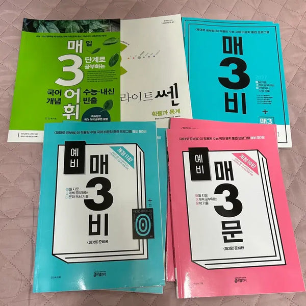 [BUNJANG] Mae Sam Bi Vocabulary Probability and Statistics Bundle Set / 매3비 매3문 예비 매3비 매3어휘 라이트쎈 확률과 통계 일괄
