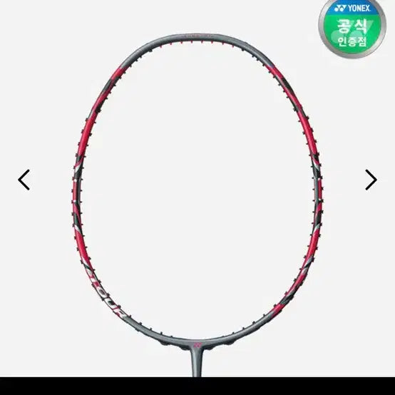 [BUNJANG] Axe Saber 11 Pro Badminton Racket / 아크세이버11pro 급처