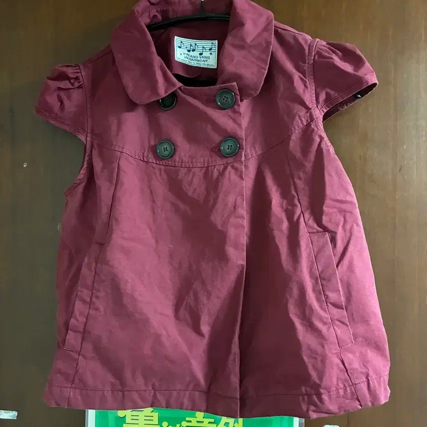 [BUNJANG] In & Yang In Harmony Popo Blouse / 인앤양인하모니 포포 블라우스