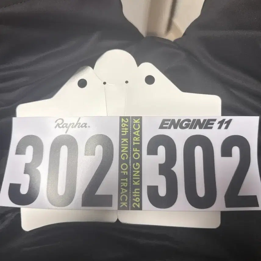 [BUNJANG] King of Track Bib Number / 킹오브트랙 배번표