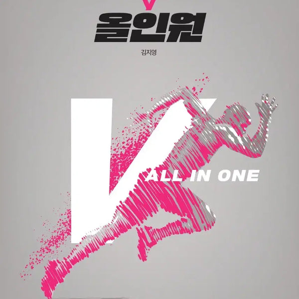 [BUNJANG] Kim Ji-young T V All-in-One & V Word Book Bundle / 메가 영어 김지영t v올인원, v단어 일괄판매합니다