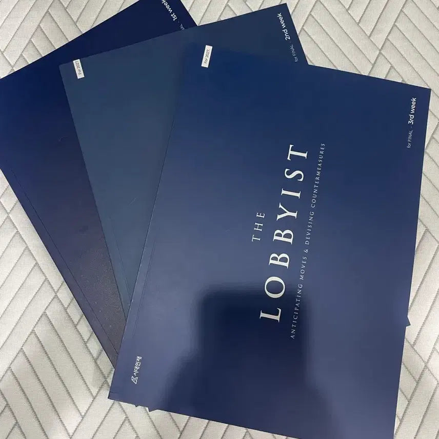 [BUNJANG] 2027 Jae Won Jang The Lobbyist & The Broker Study Materials Bundle / 2027 시대인재 장재원T 더 로비스트 1~4주차 + 더 브로커 프로 3호차 + 더 로비스트 모의고사 1~8