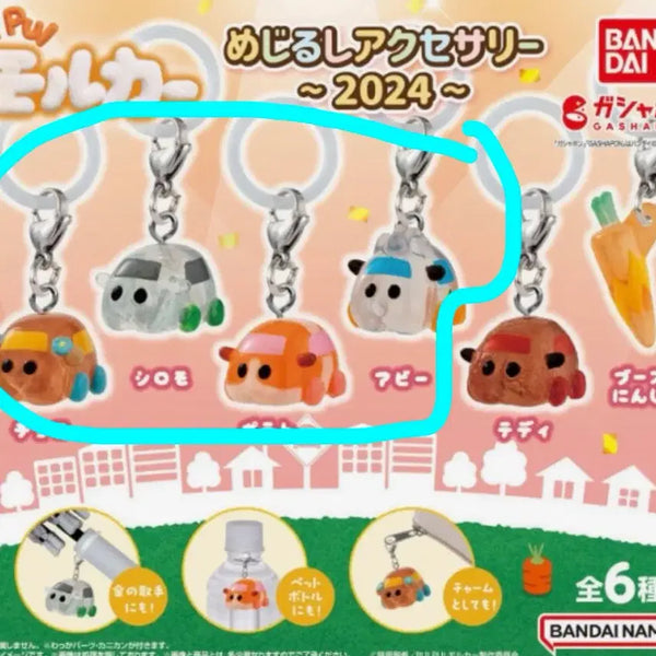 [BUNJANG] Pui Pui Molcar Stamp Set (4 Types Bundle) / 뿌이뿌이 모루카 메지루시 4종 일괄